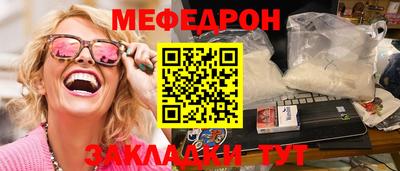 первитин Туймазы