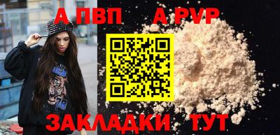 первитин Туймазы