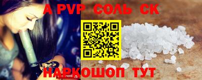 первитин Туймазы