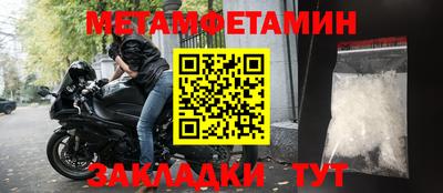 первитин Туймазы