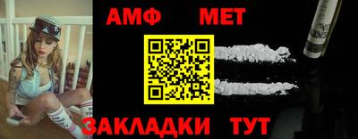 первитин Туймазы