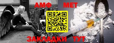 первитин Туймазы