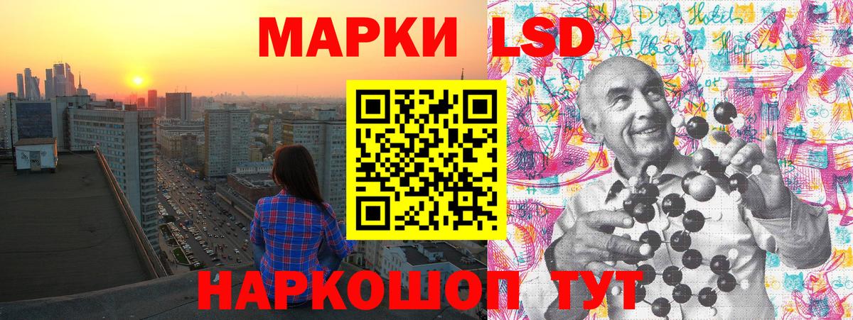 Марки N-bome  Вход с VPN  Бийск  Марки NBOMe 1,8мг 