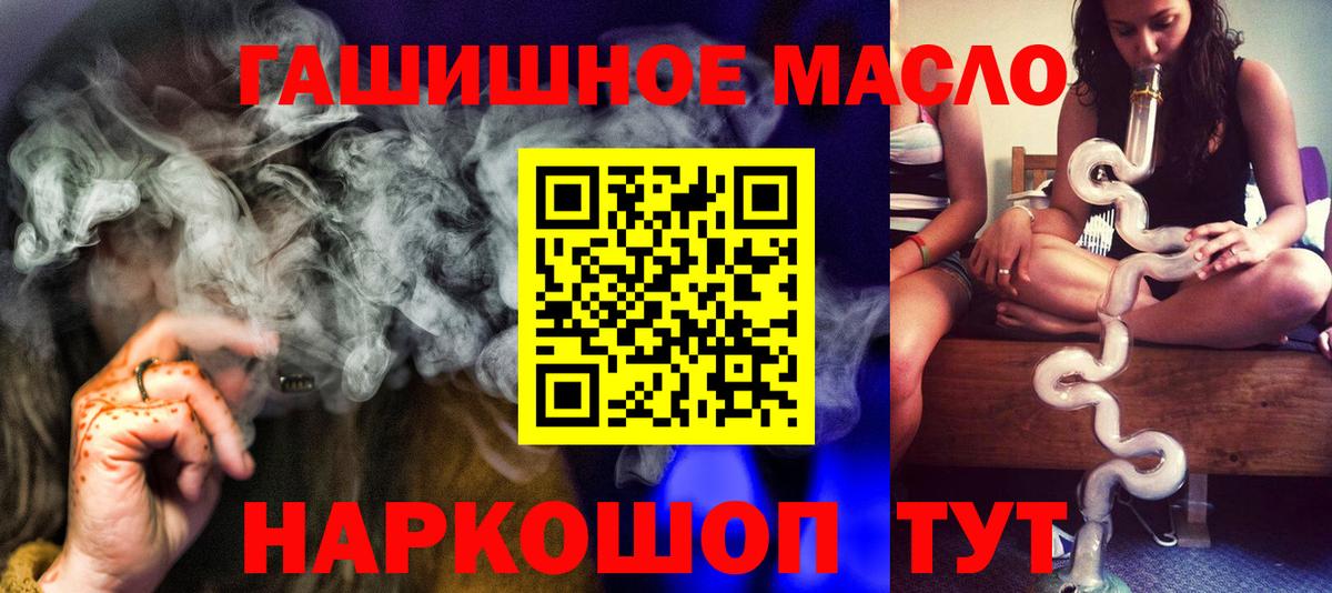 Бийск  ТГК Wax  Вход с VPN 