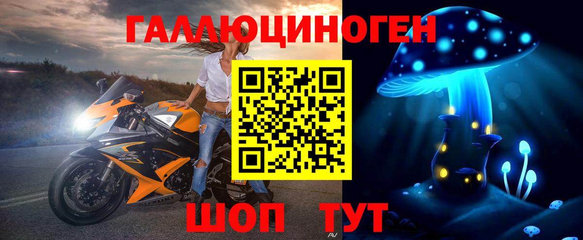 Псилоцибиновые грибы прущие грибы  Вход с VPN  Псилоцибиновые грибы Magic Shrooms  Бийск 